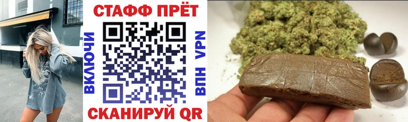 Вейп ТГК Боровск
