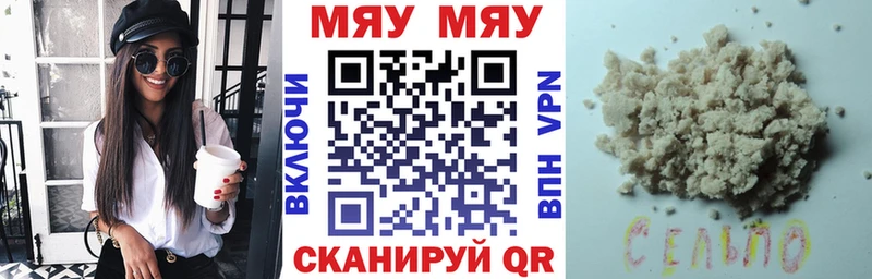Названия наркотиков Боровск MDMA Псилоцибиновые грибы Меф A-PVP МАРИХУАНА
