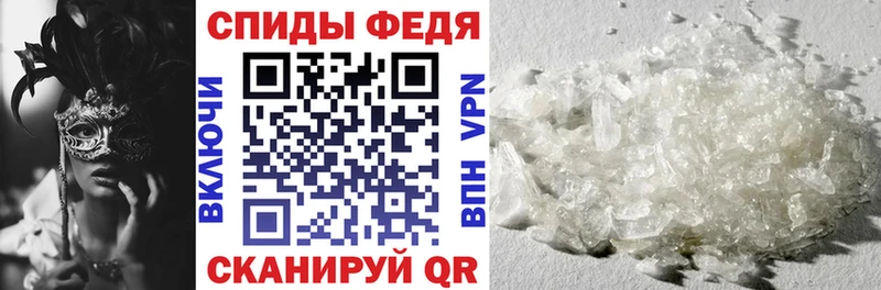 АМФЕТАМИН Premium  Боровск 
