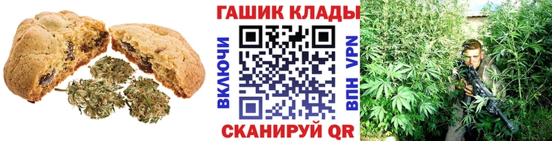 blacksprut как войти  Боровск  Canna-Cookies конопля 