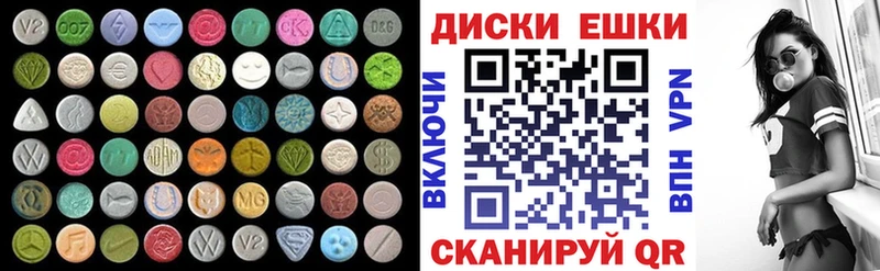 Ecstasy 280 MDMA  Боровск 