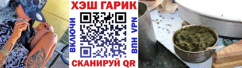 ГАШИШ 40% ТГК  Боровск 