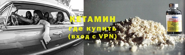 тгк Арсеньев