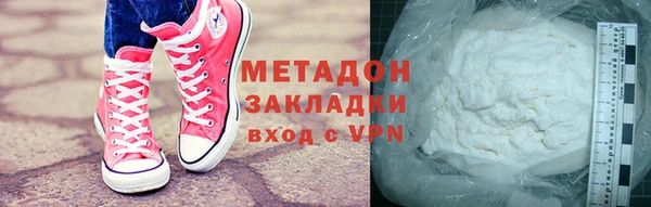марки lsd Армянск