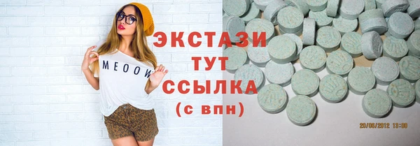 марки lsd Армянск
