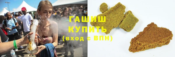тгк Арсеньев