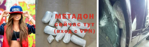 тгк Арсеньев