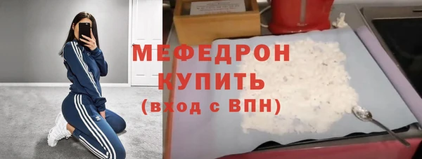 тгк Арсеньев