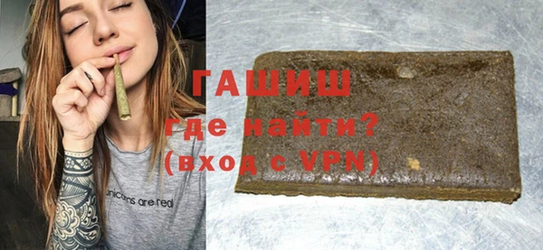 тгк Арсеньев