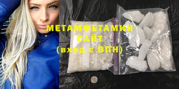 MDMA Premium VHQ Болохово