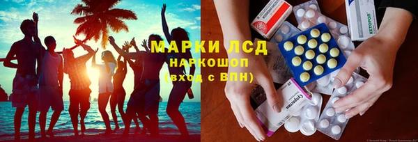тгк Арсеньев