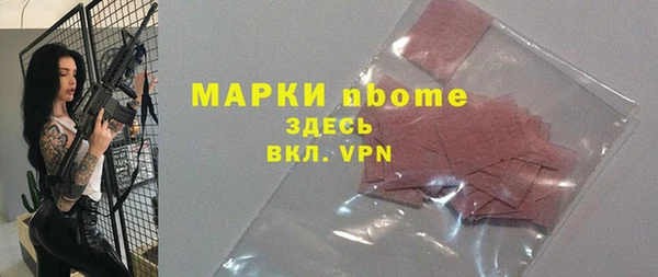 тгк Арсеньев
