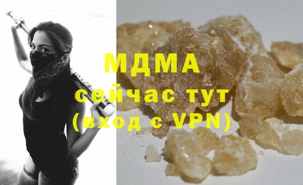 тгк Арсеньев