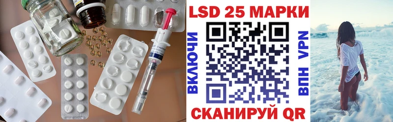 где можно купить   Боровск  гидра зеркало  Лсд 25 экстази ecstasy 