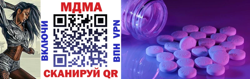 MDMA crystal  площадка какой сайт  Боровск  сколько стоит 