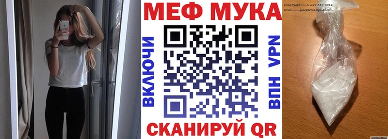 Мефедрон 4 MMC  Боровск 