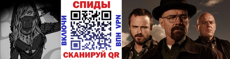Метамфетамин Декстрометамфетамин 99.9%  Боровск 