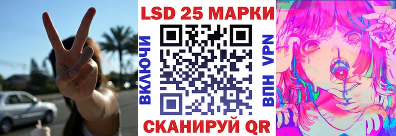 Марки N-bome 1,8мг  Боровск 