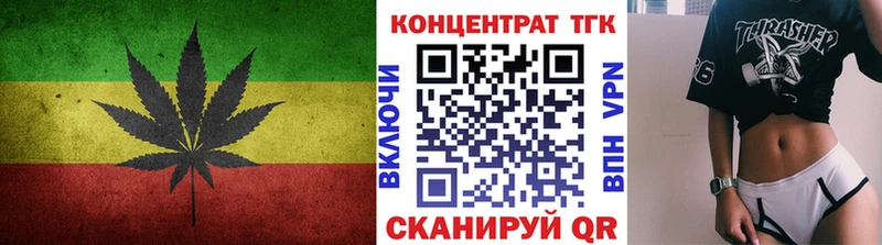 даркнет сайт Боровск ТГК жижа