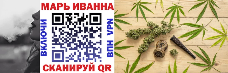 Канабис сатива  ссылка на мегу ССЫЛКА  Боровск  закладка 